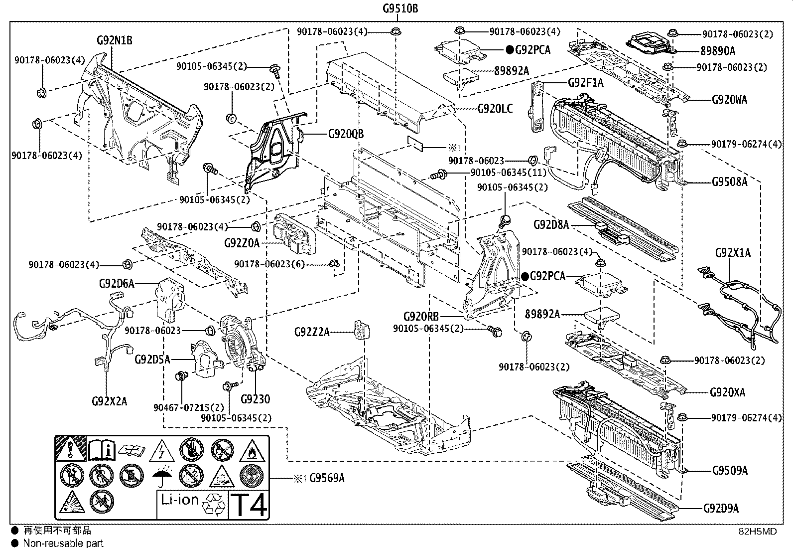 Exploded illustration 82H5MD