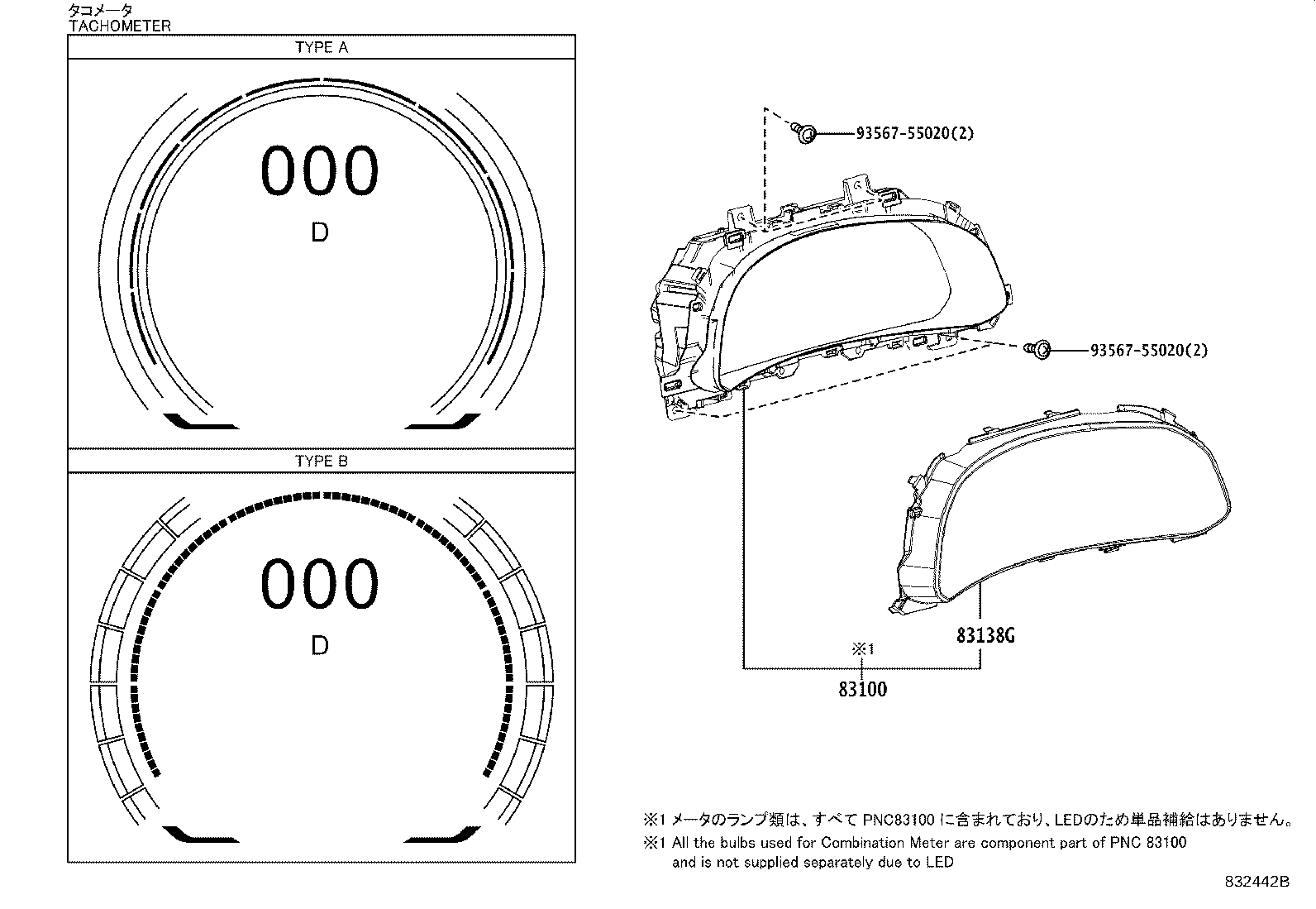 Exploded illustration 832442B