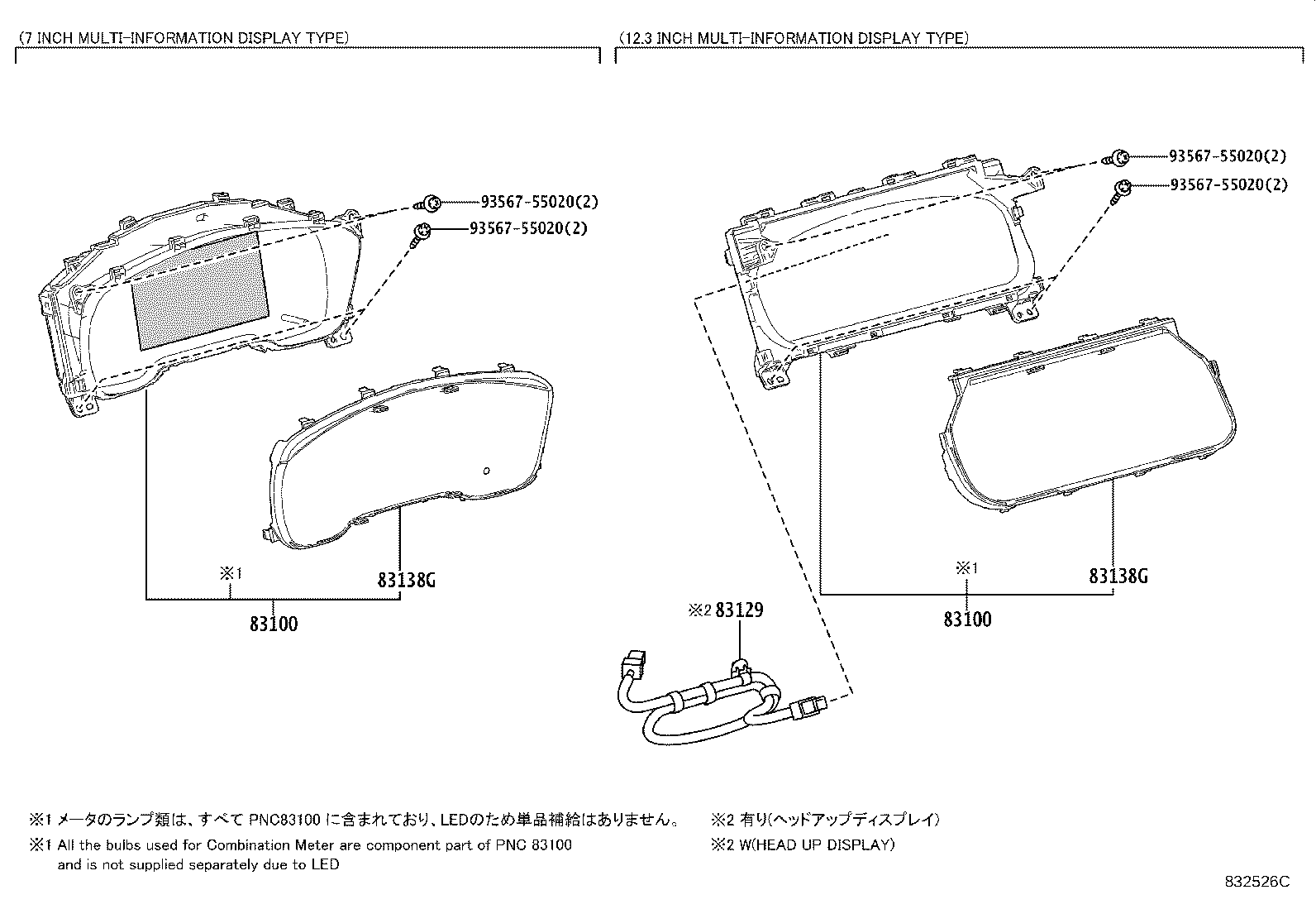 Figure 832526C