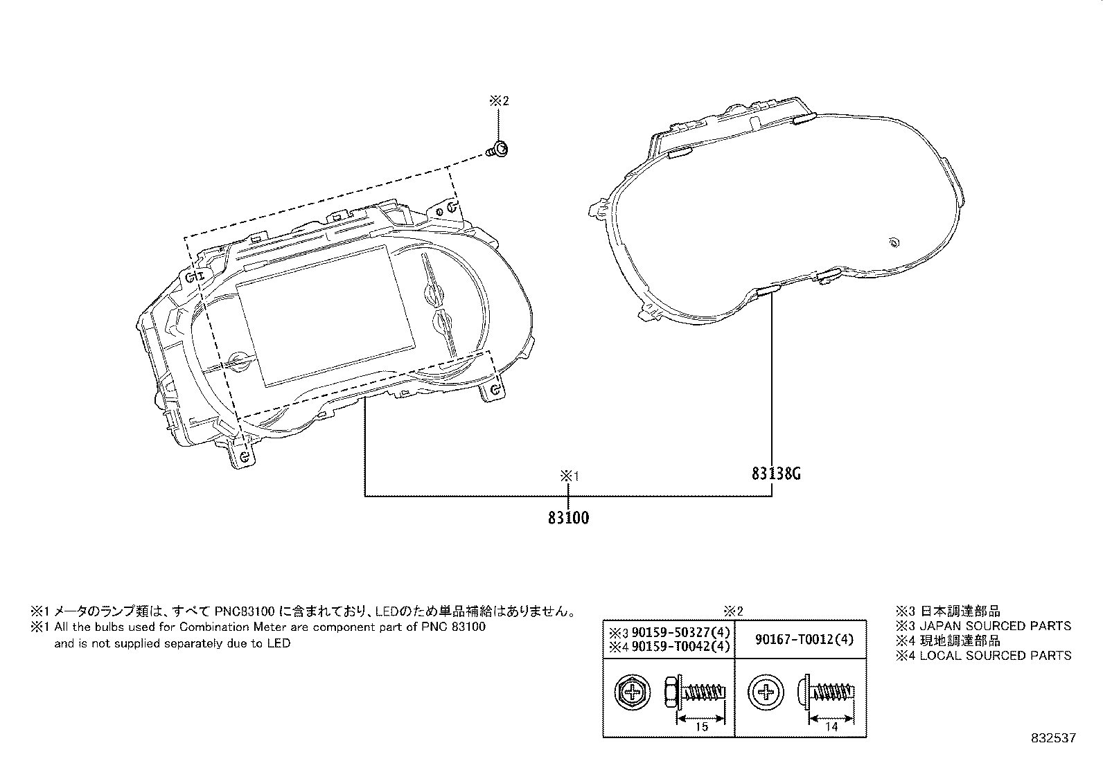 Figure 832537