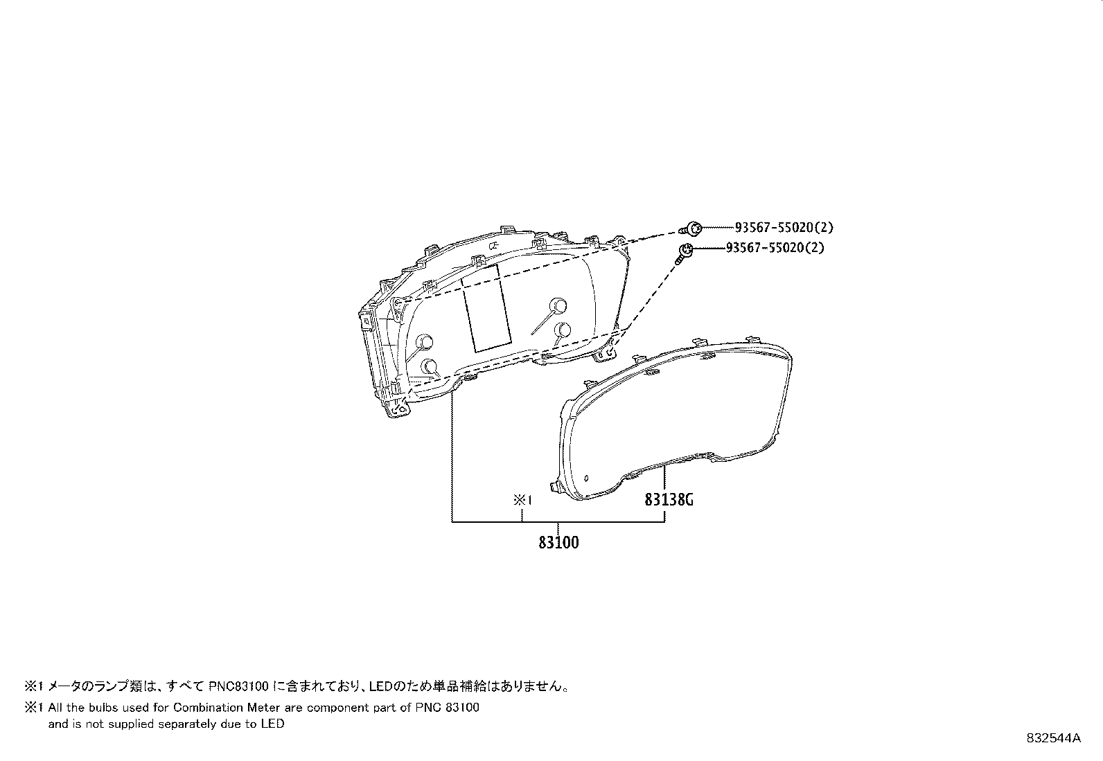 Figure 832544A