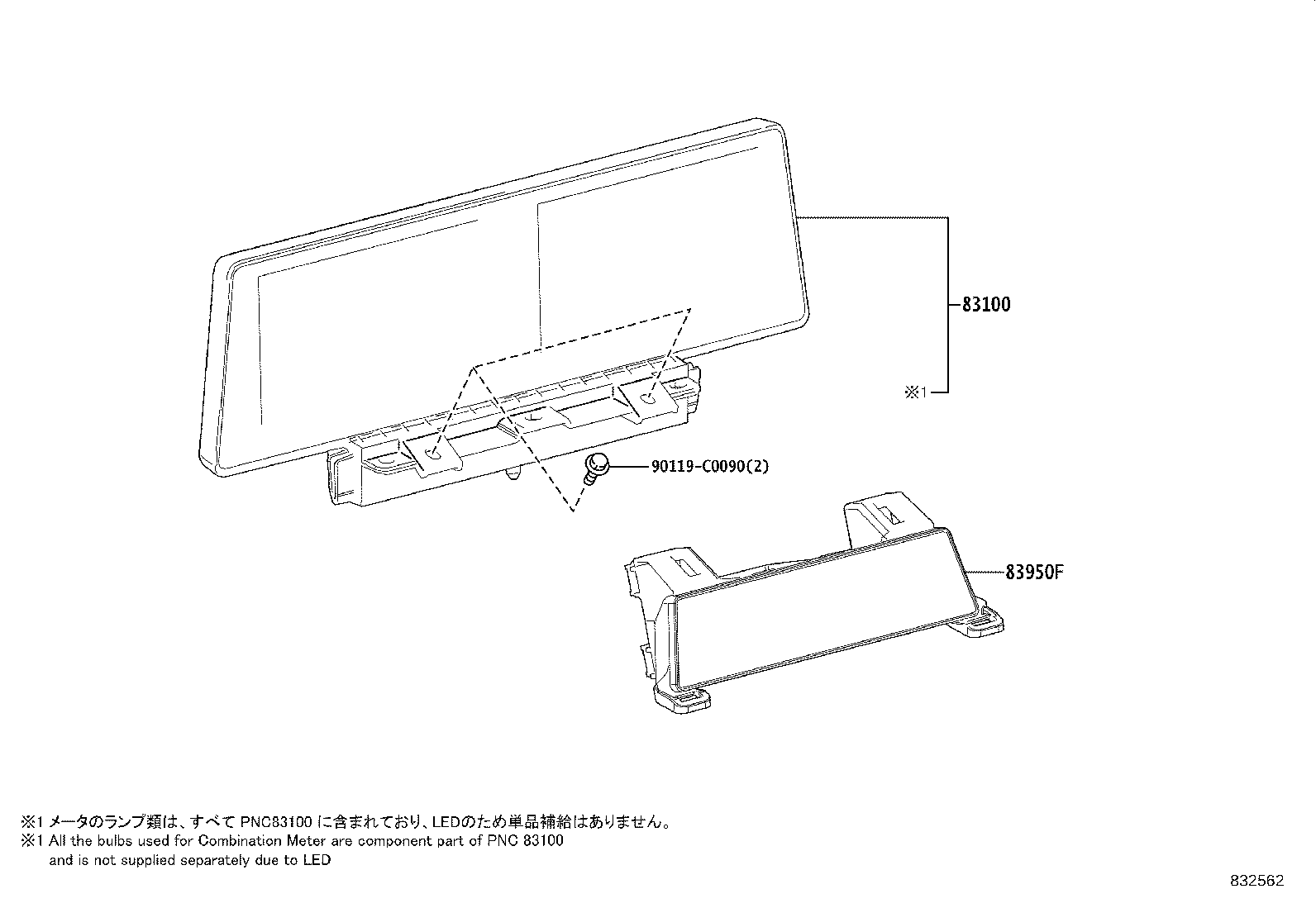 Exploded illustration 832562
