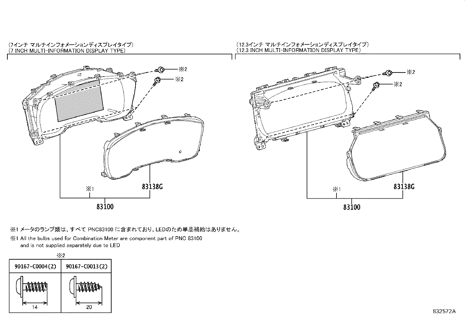 Figure 832572A