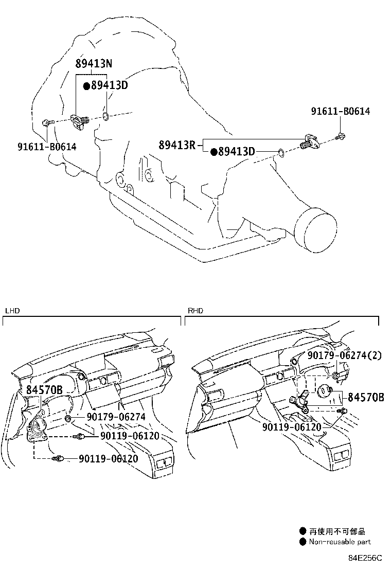 Figure 84E256C