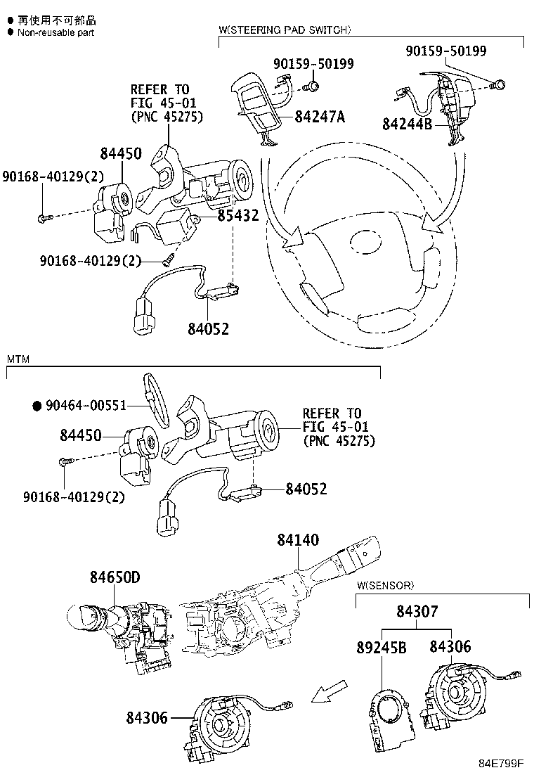 Figure 84E799F