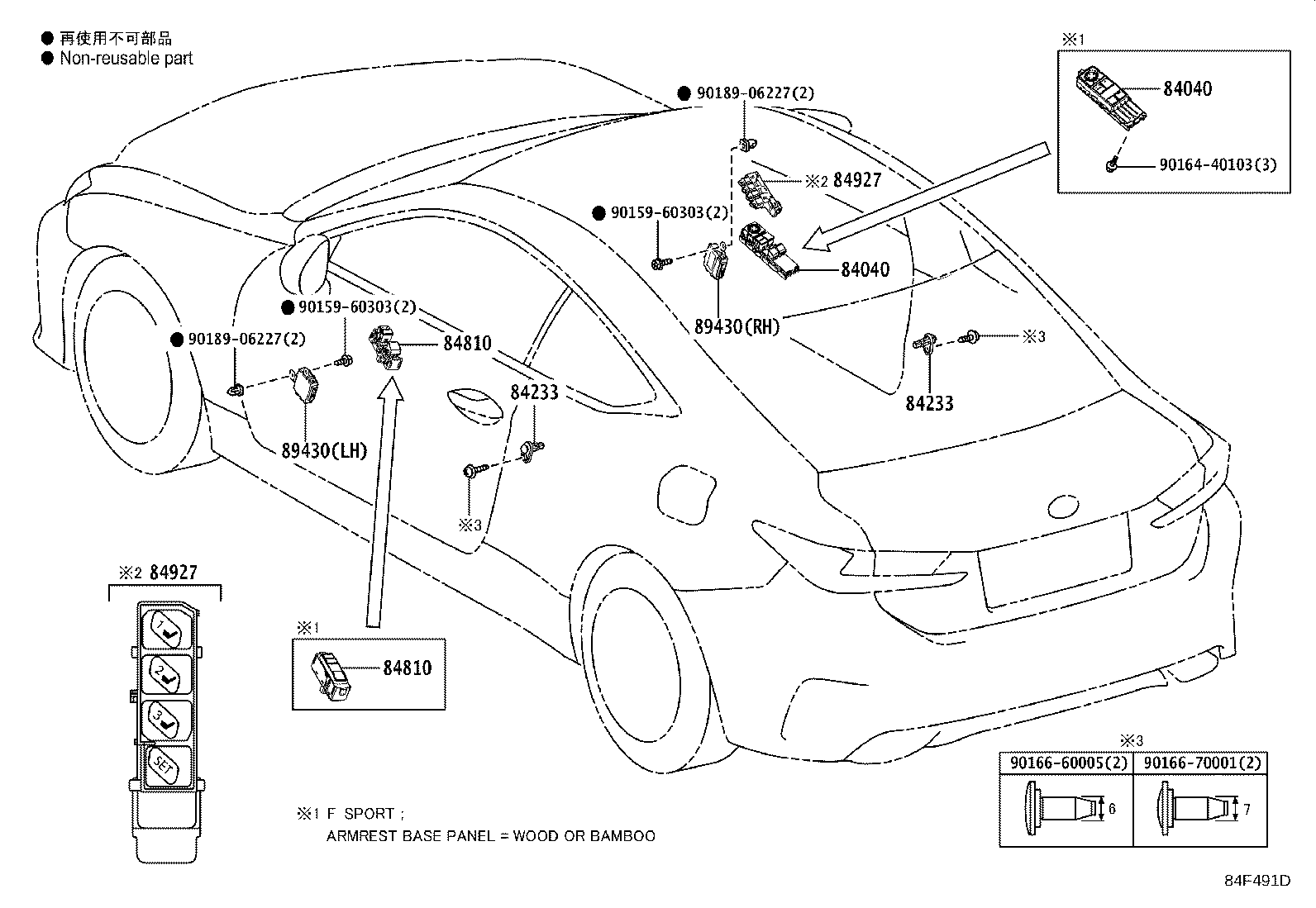 Figure 84F491D