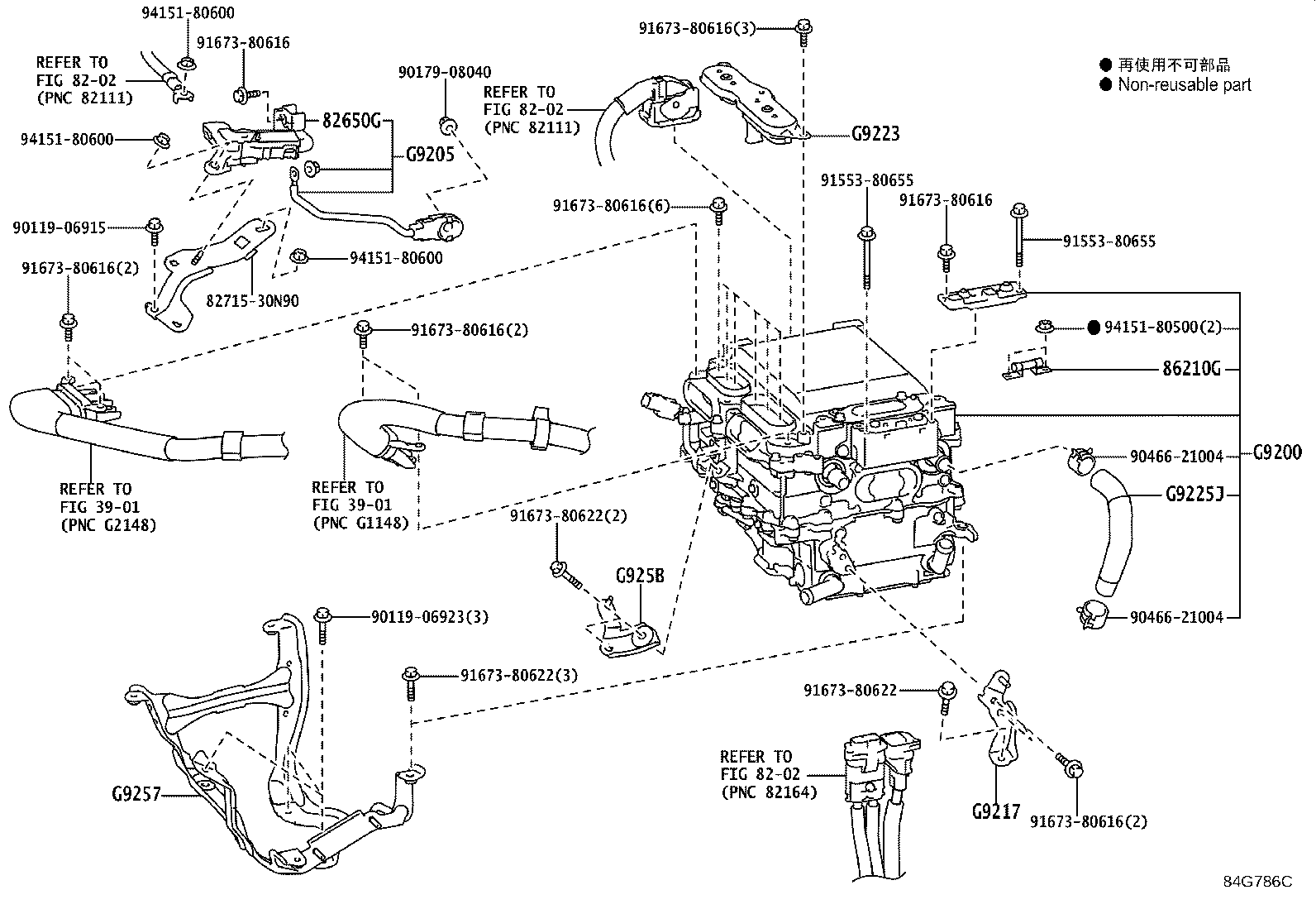 Figure 84G786C
