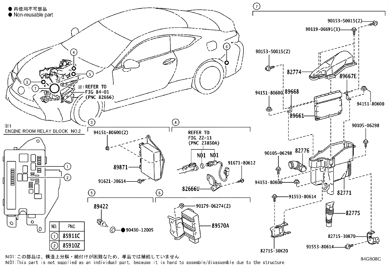 Figure 84G808C