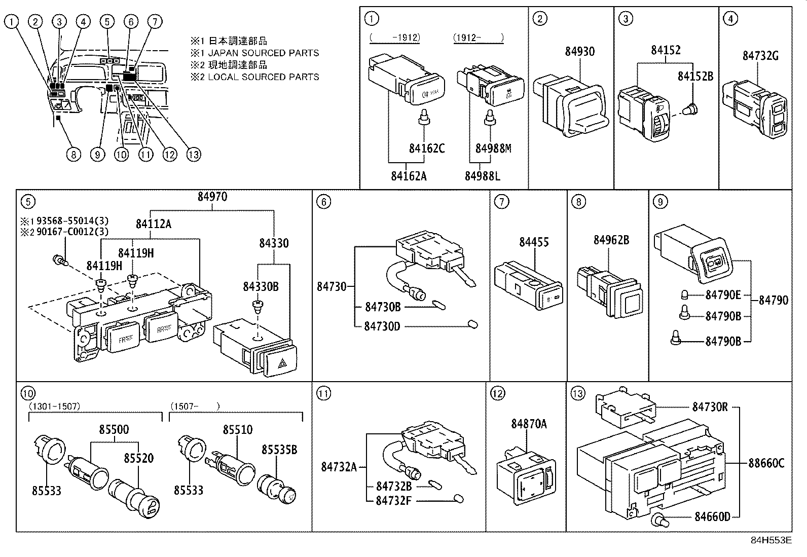 Figure 84H553E