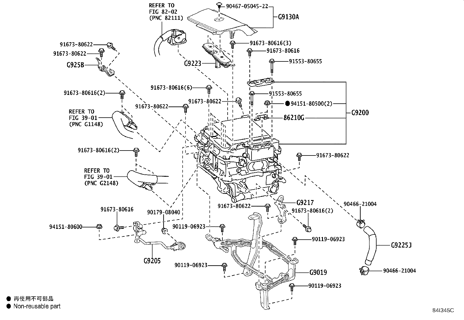 Figure 84I345C