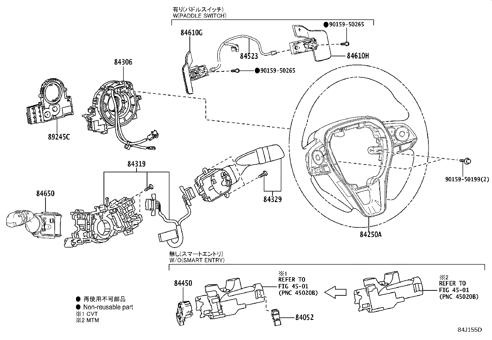 Figure 84J155D