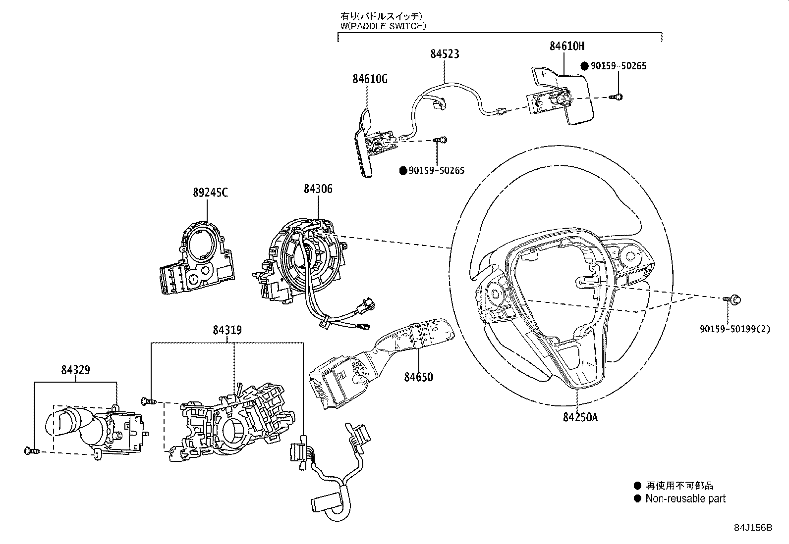 Figure 84J156B
