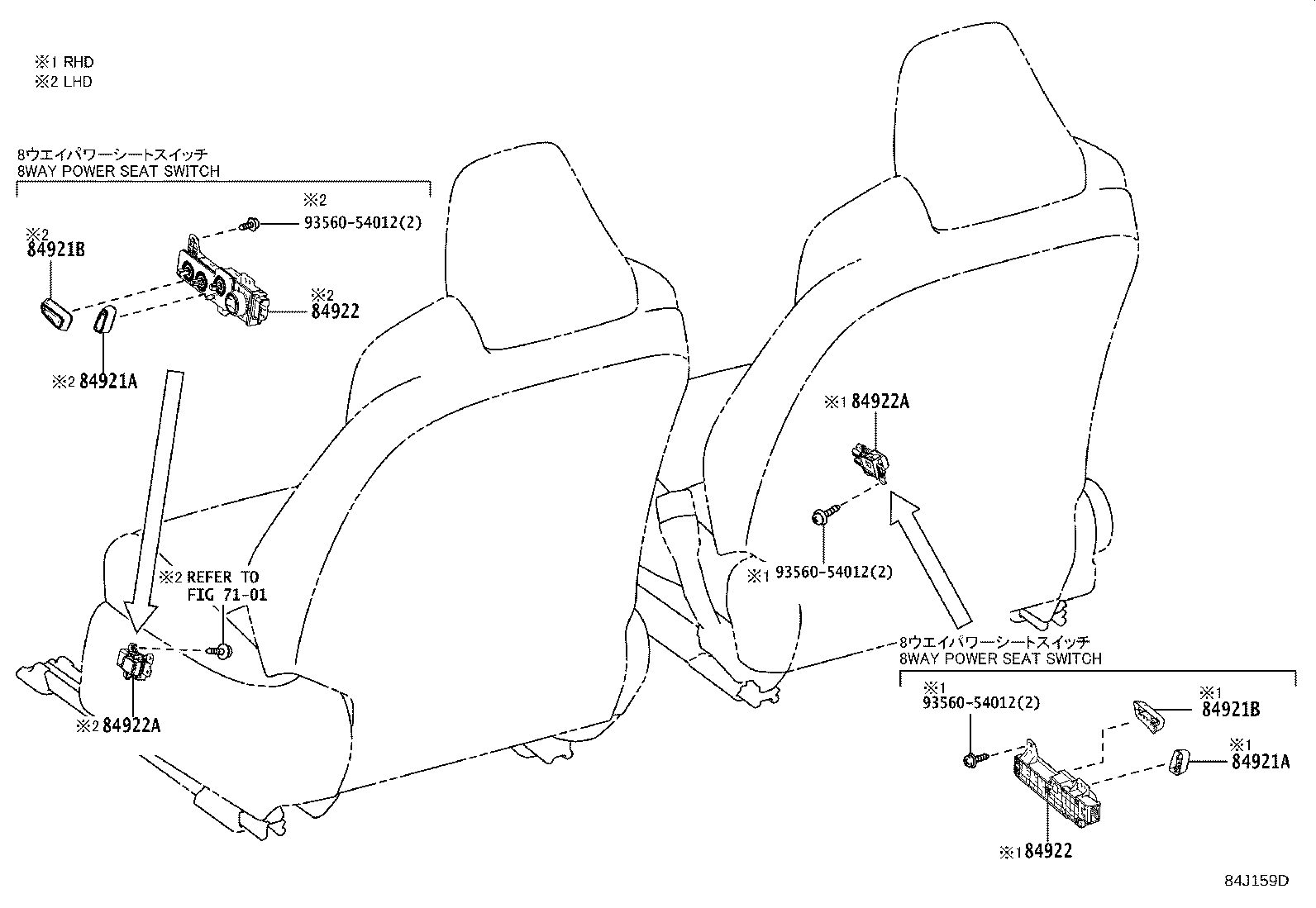 Figure 84J159D