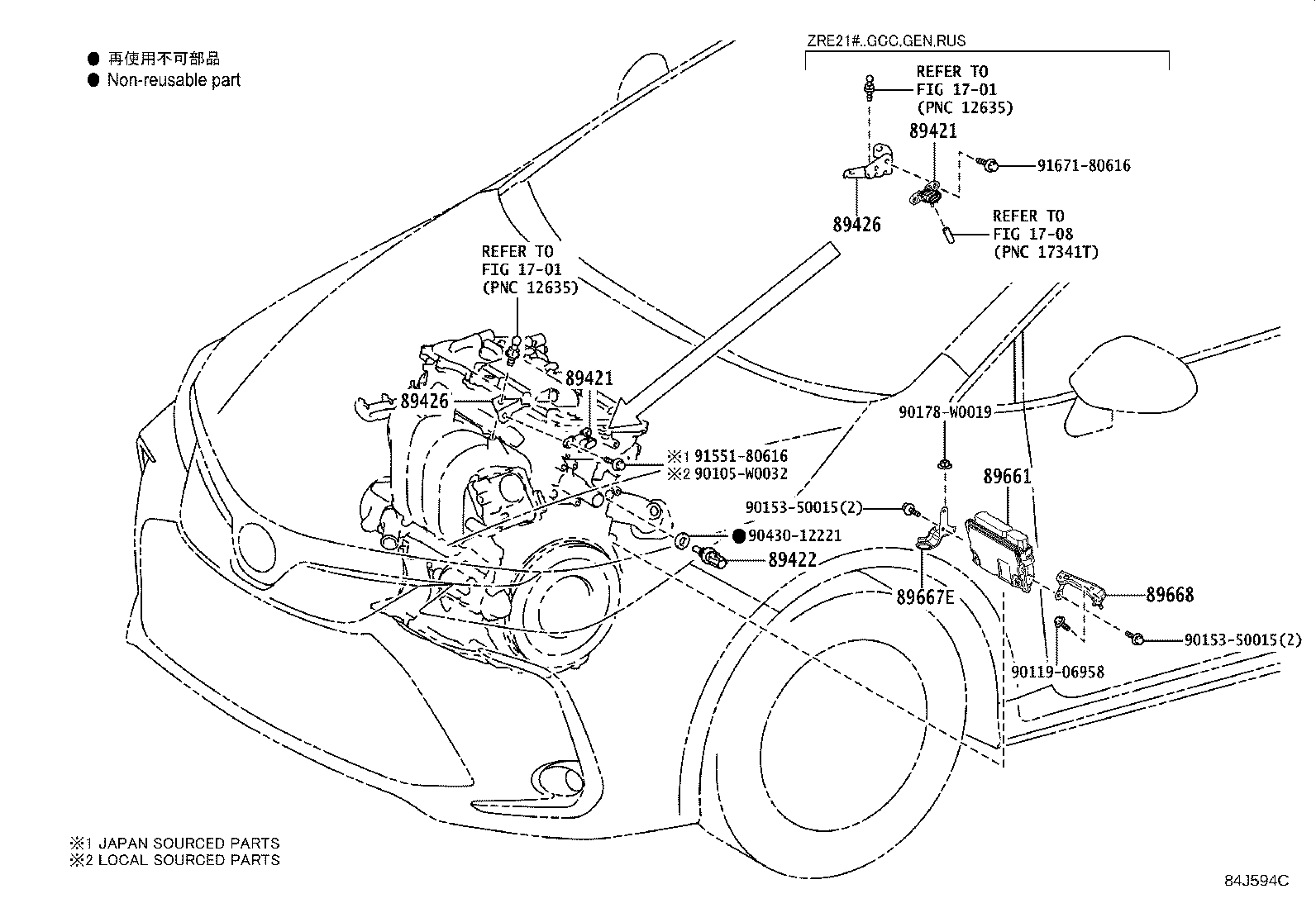 Exploded illustration 84J594C
