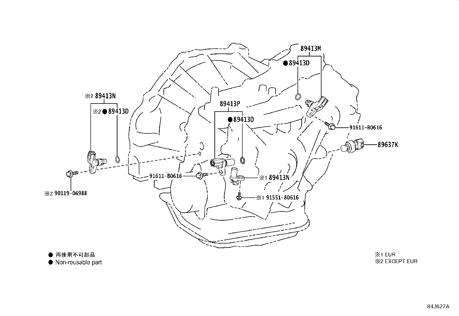 Exploded illustration 84J627A