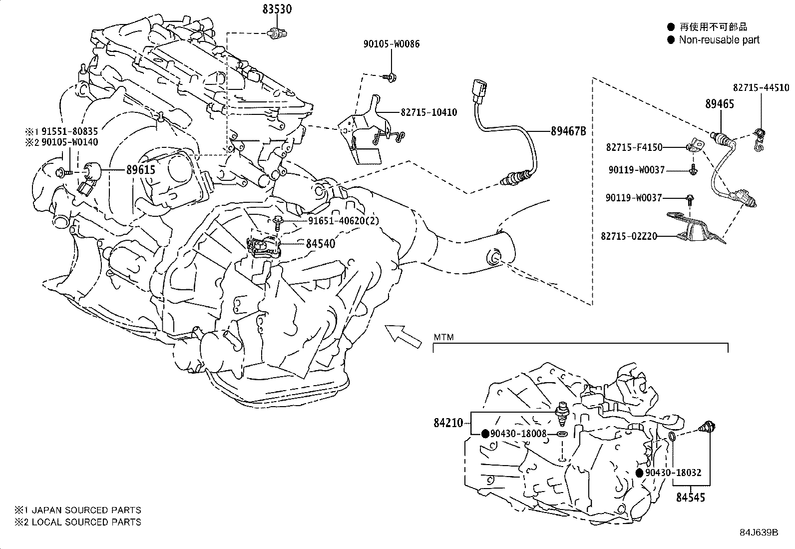 Exploded illustration 84J639B