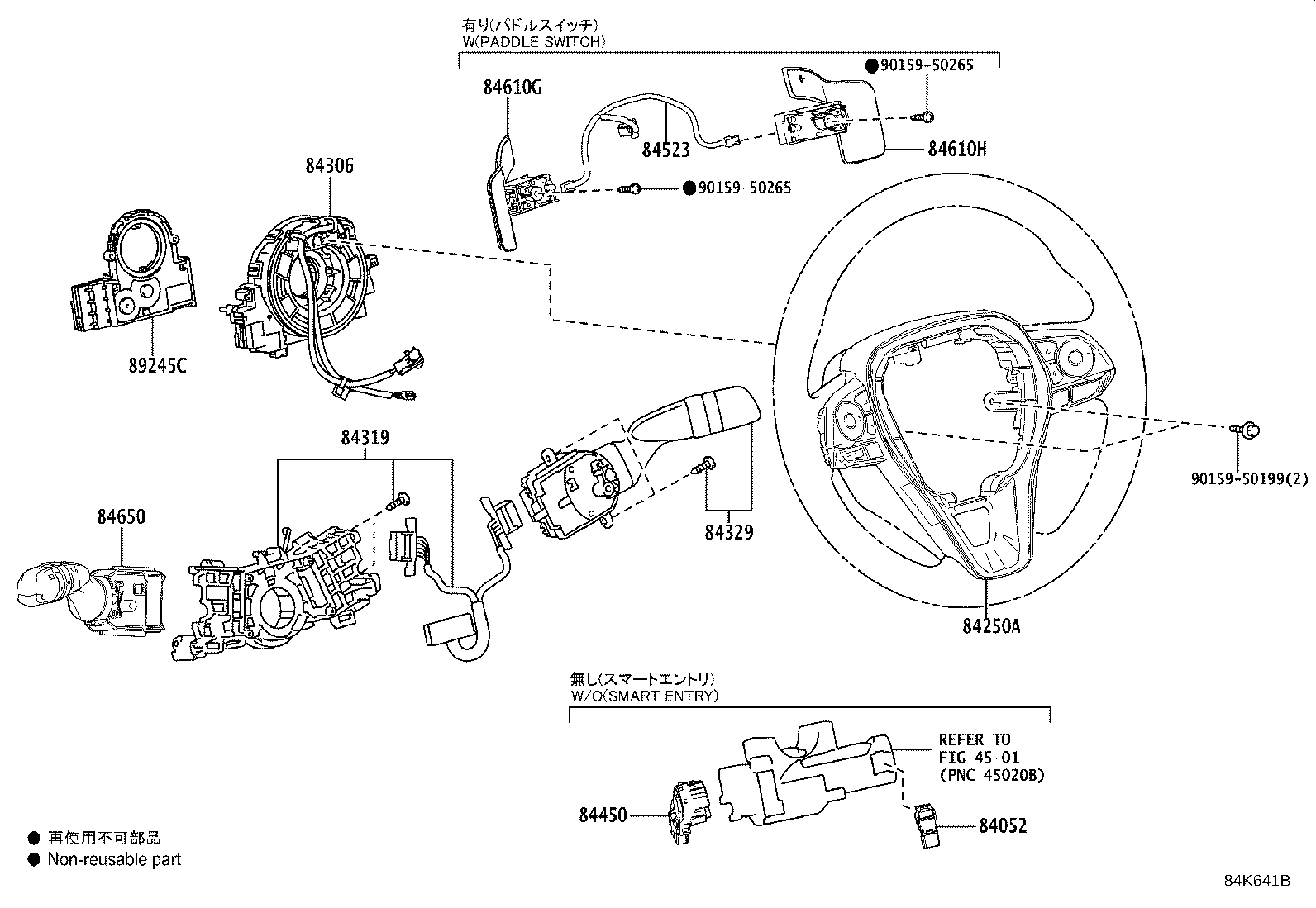 Figure 84K641B