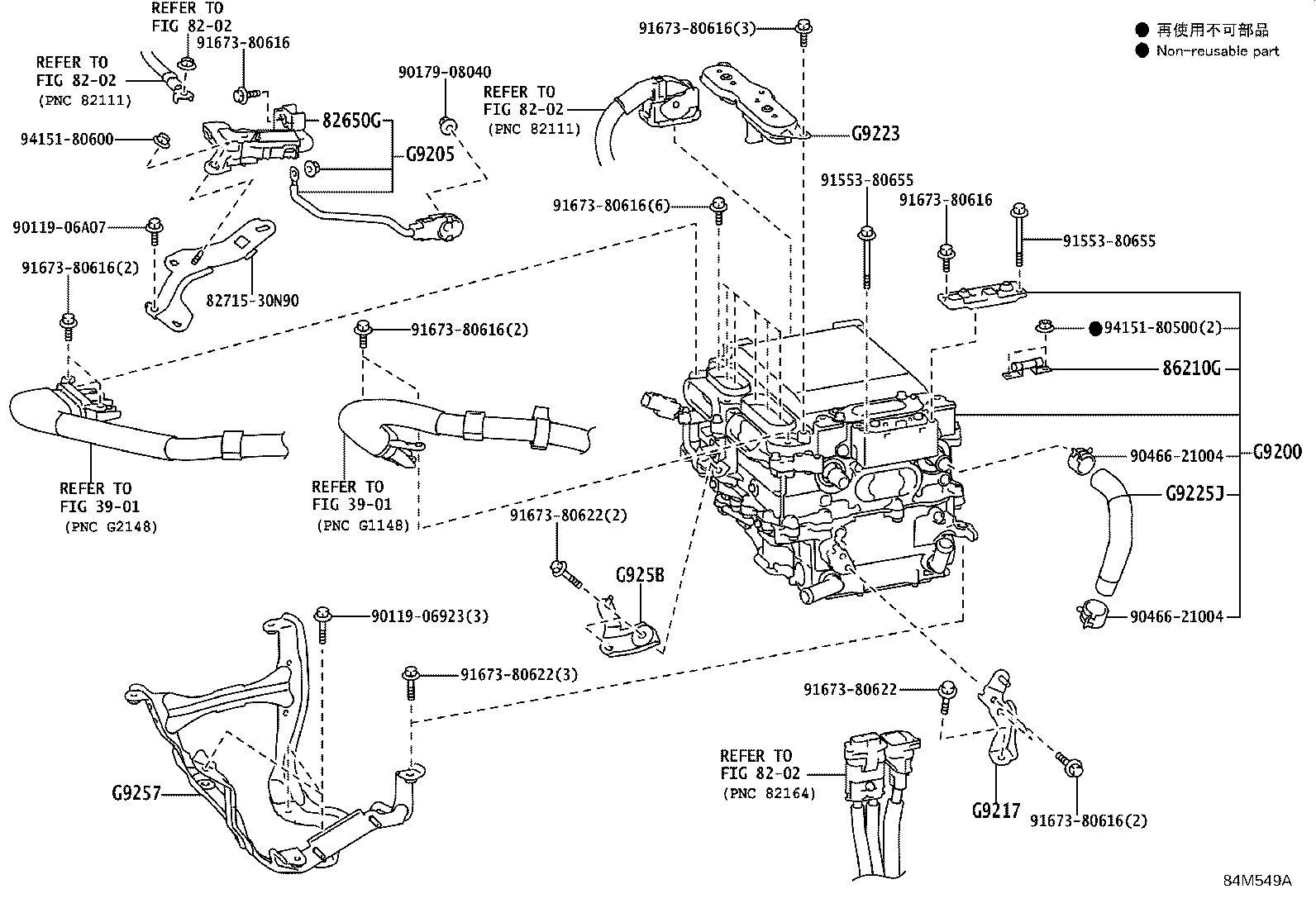 Figure 84M549A