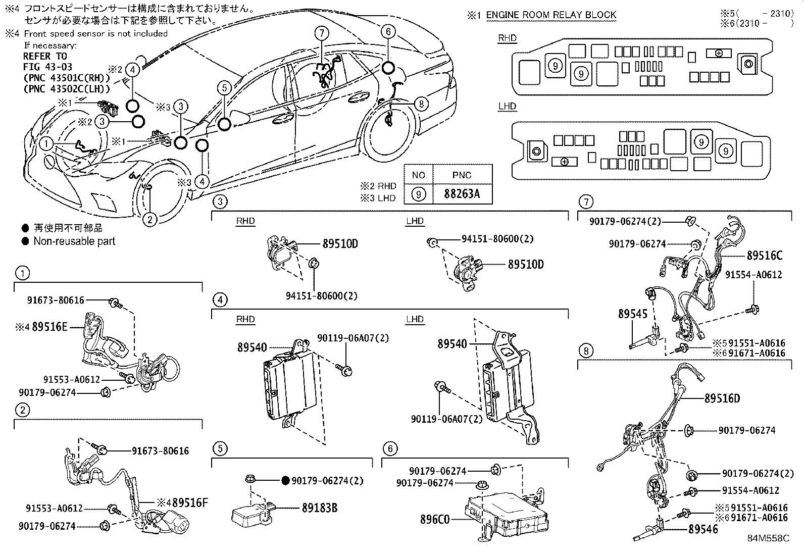 Figure 84M558C