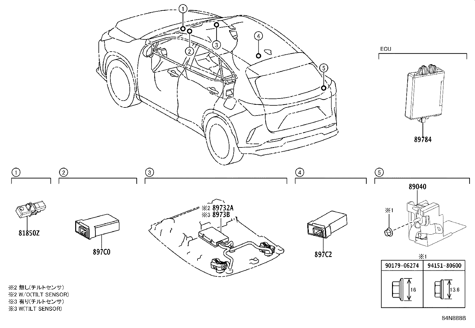 Exploded illustration 84N888B