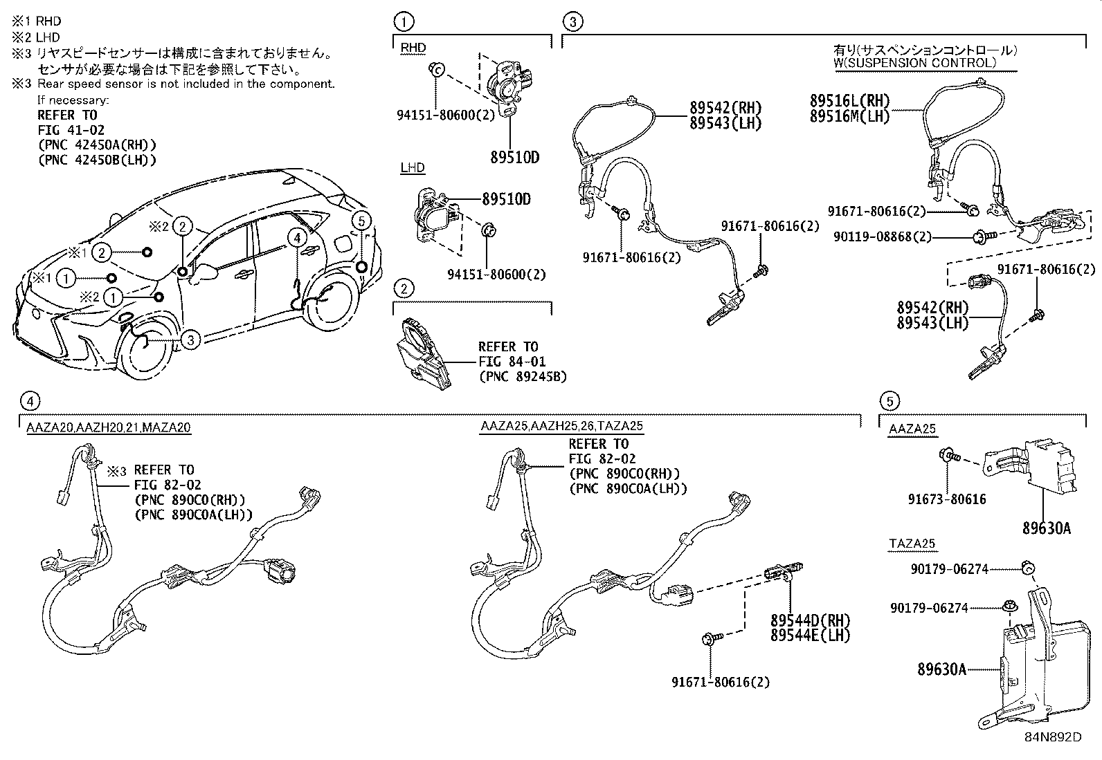 Exploded illustration 84N892D