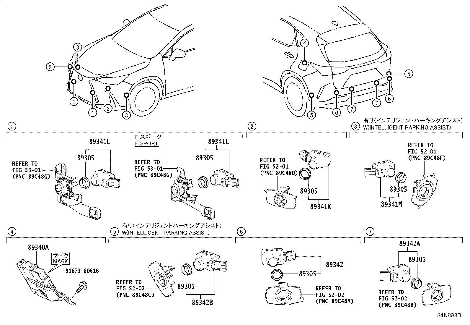 Exploded illustration 84N898B