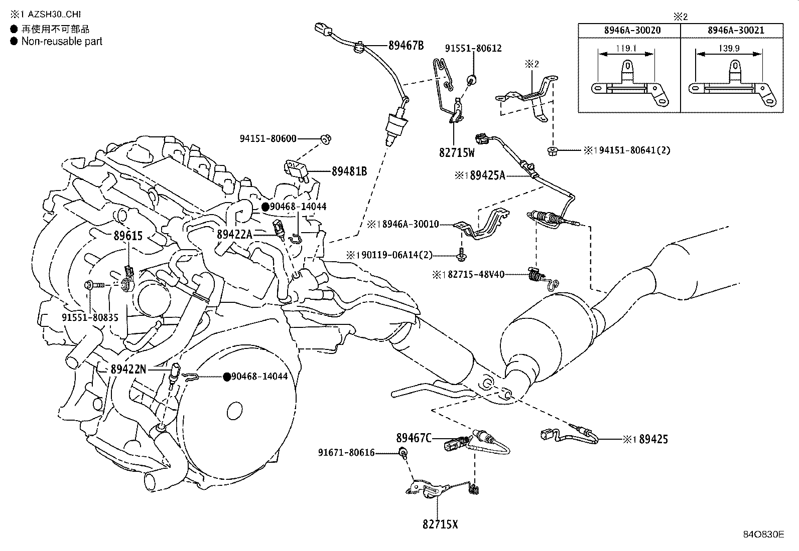 Figure 84O830E