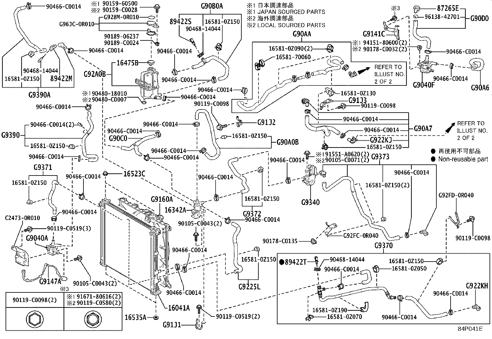 Figure 84P041E