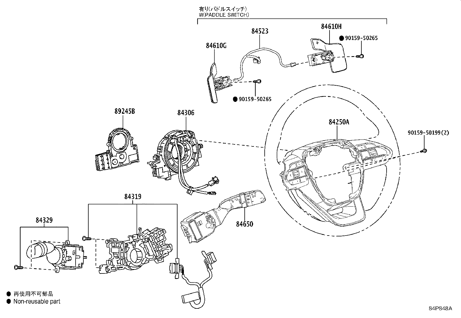 Figure 84P848A
