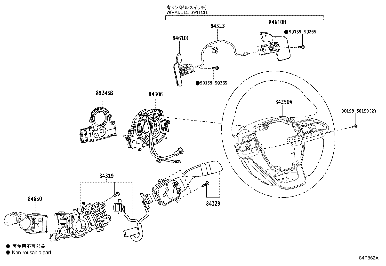 Figure 84P862A