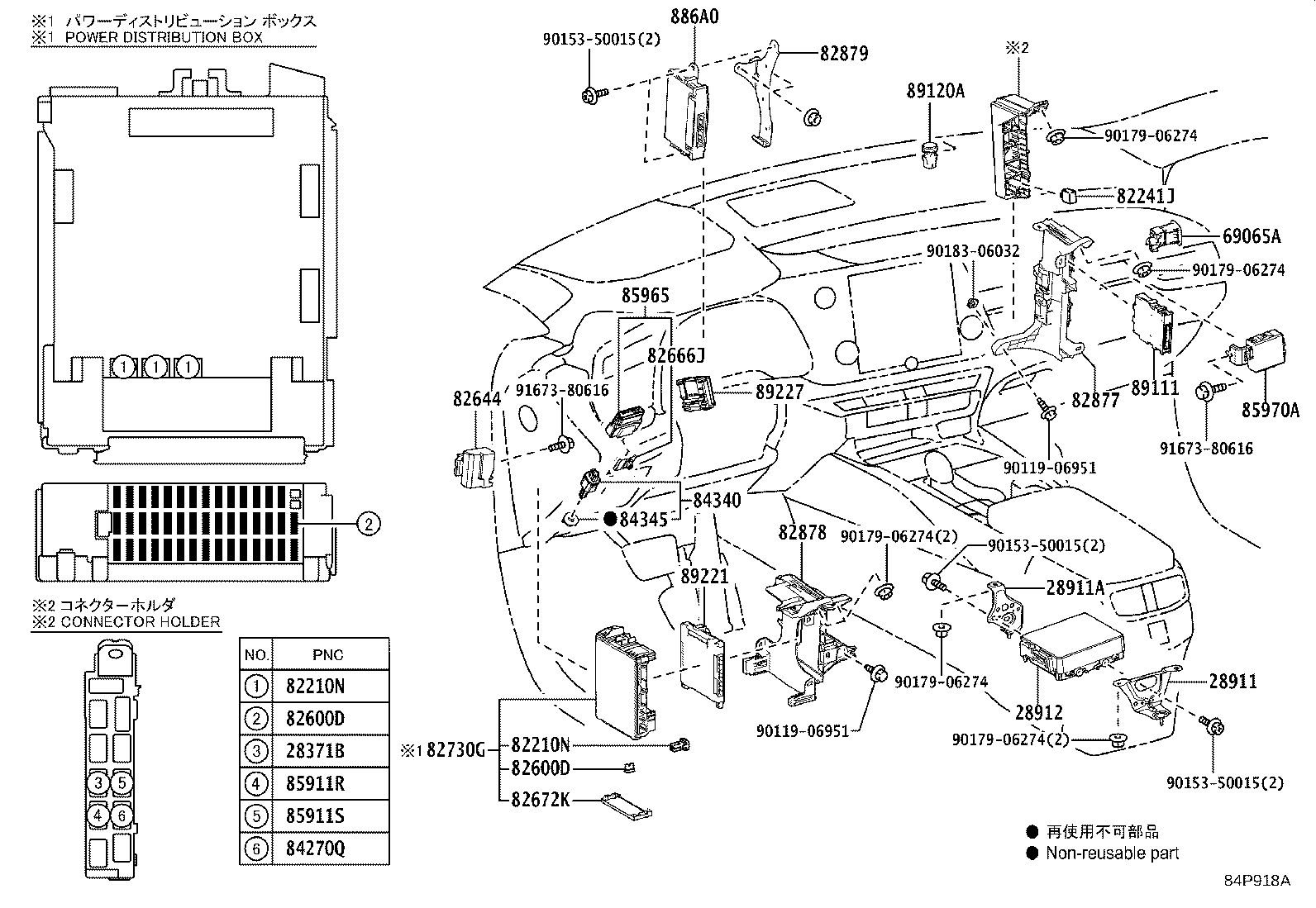 Figure 84P918A