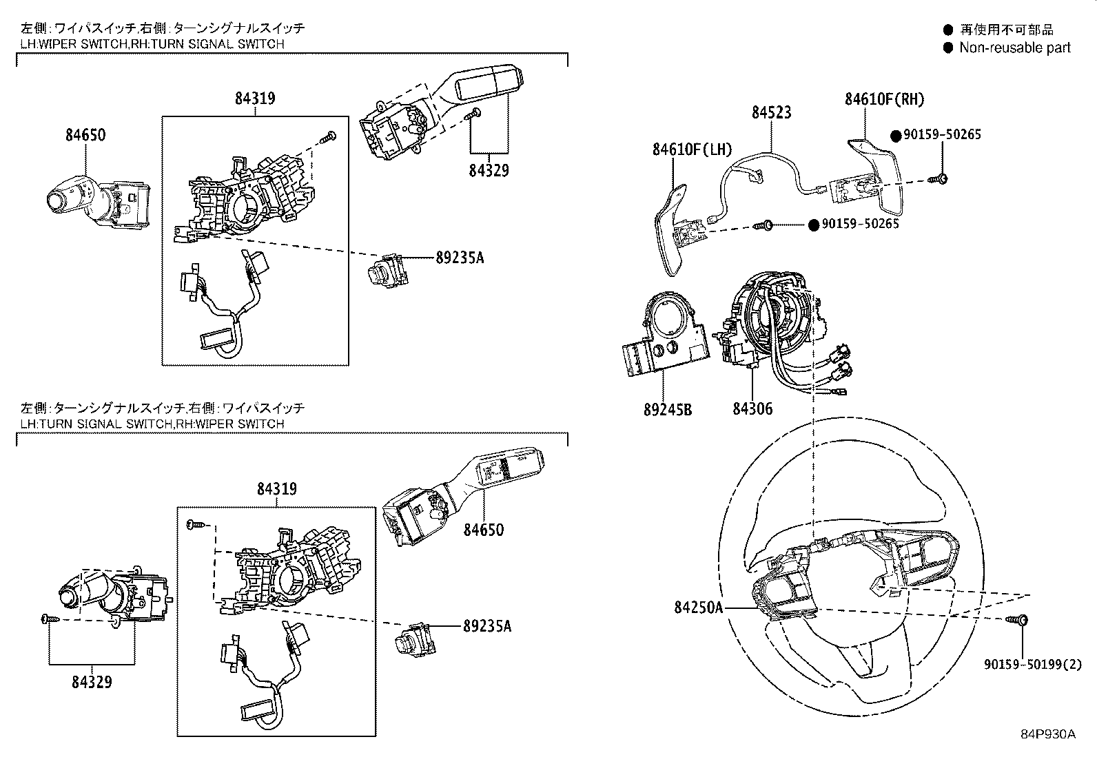 Figure 84P930A