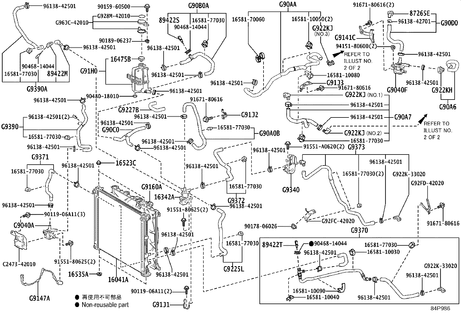 Figure 84P986