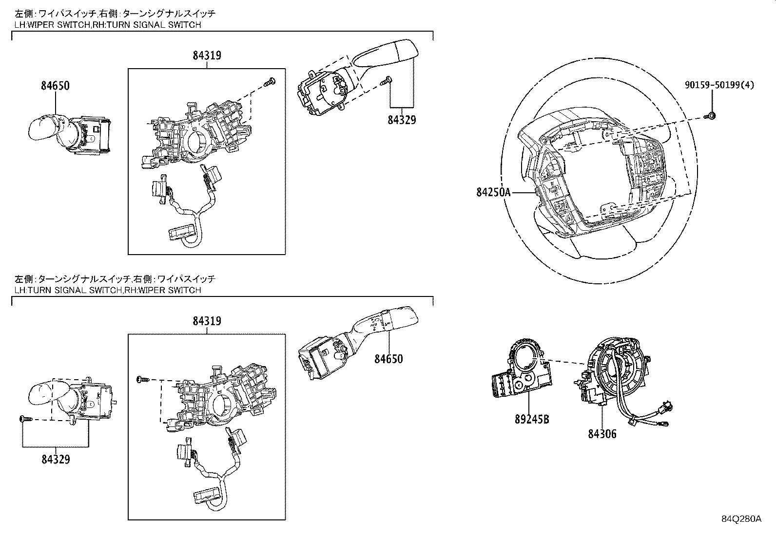 Figure 84Q280A