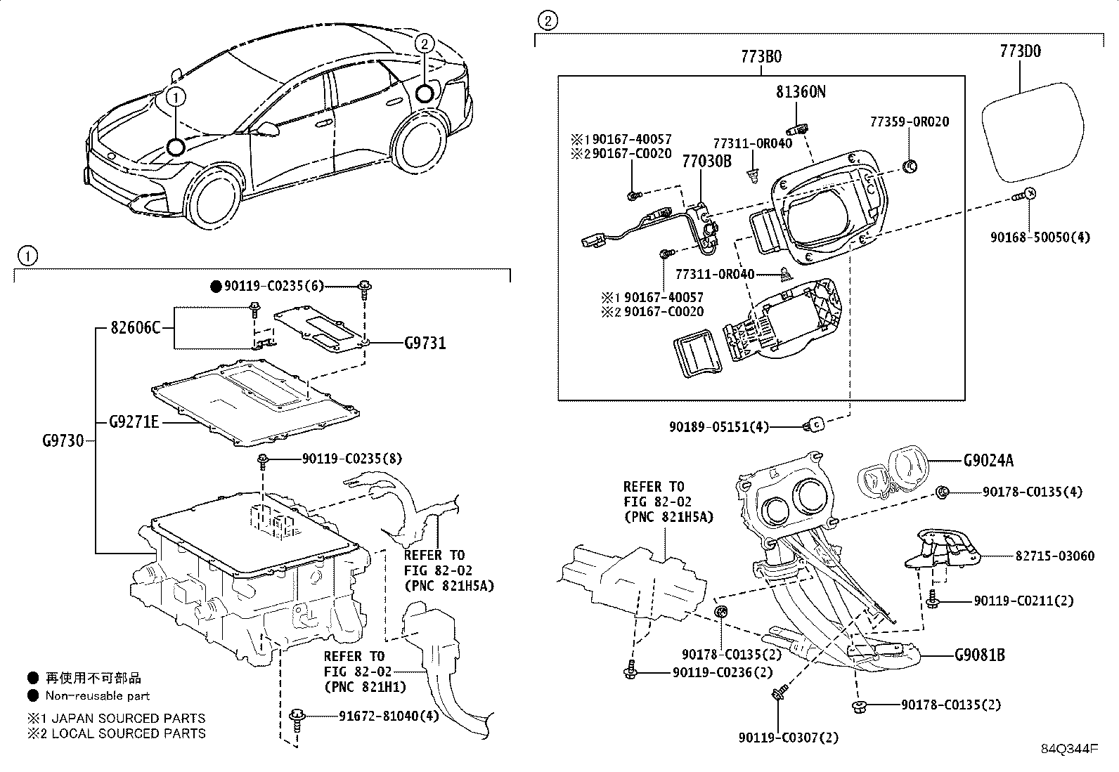 Exploded illustration 84Q344F