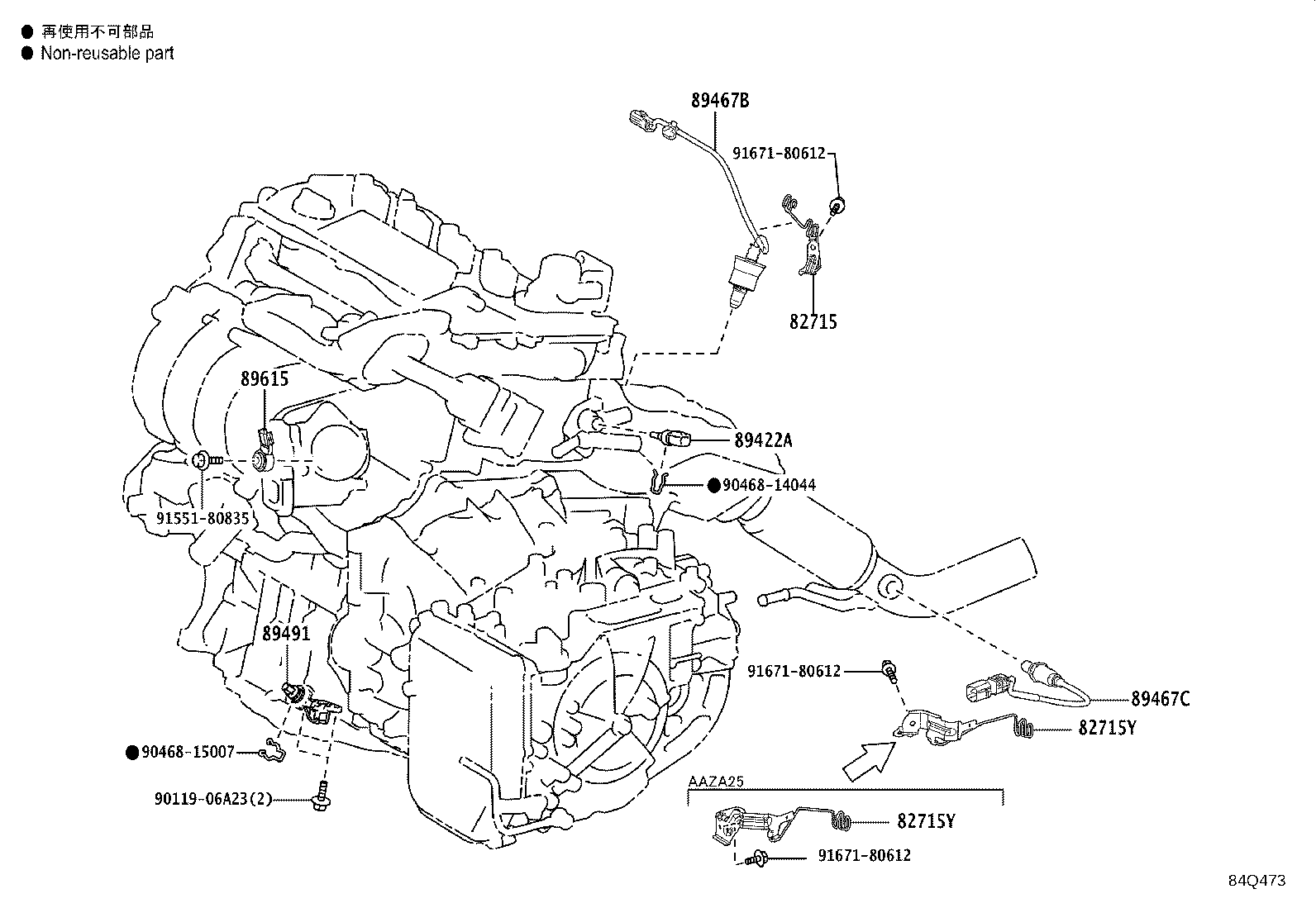 Exploded illustration 84Q473