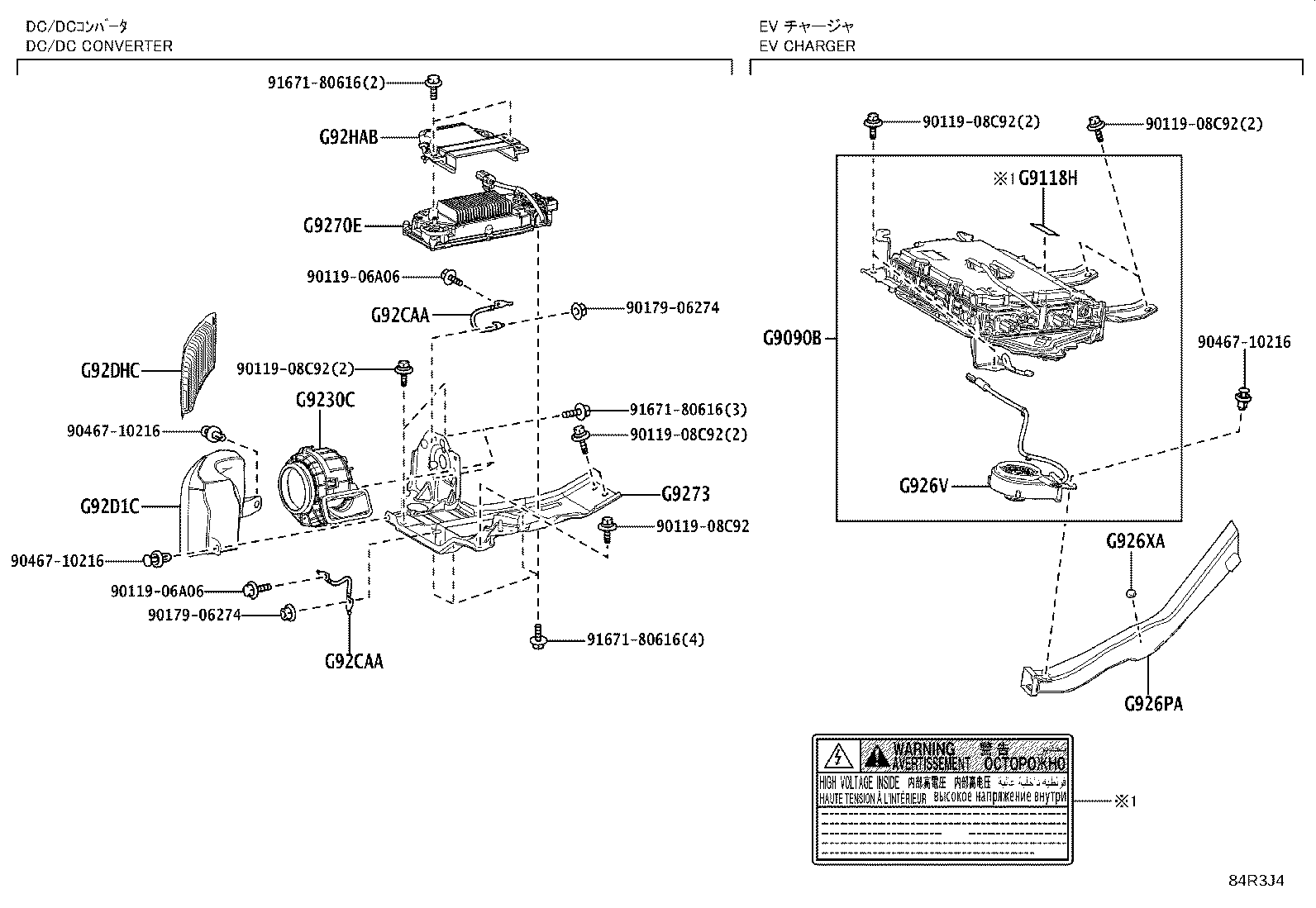 Exploded illustration 84R3J4