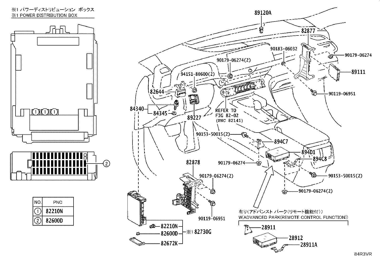 Exploded illustration 84R3VR