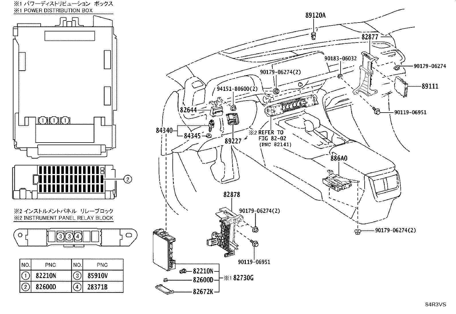 Exploded illustration 84R3VS
