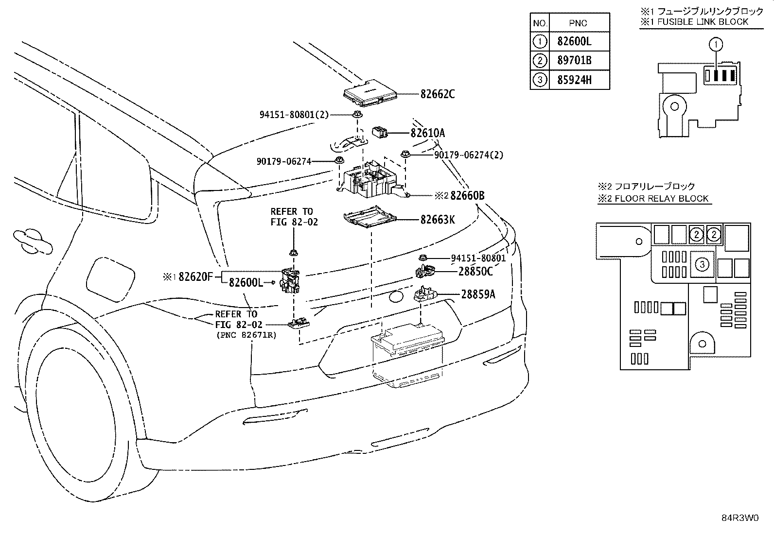 Exploded illustration 84R3W0