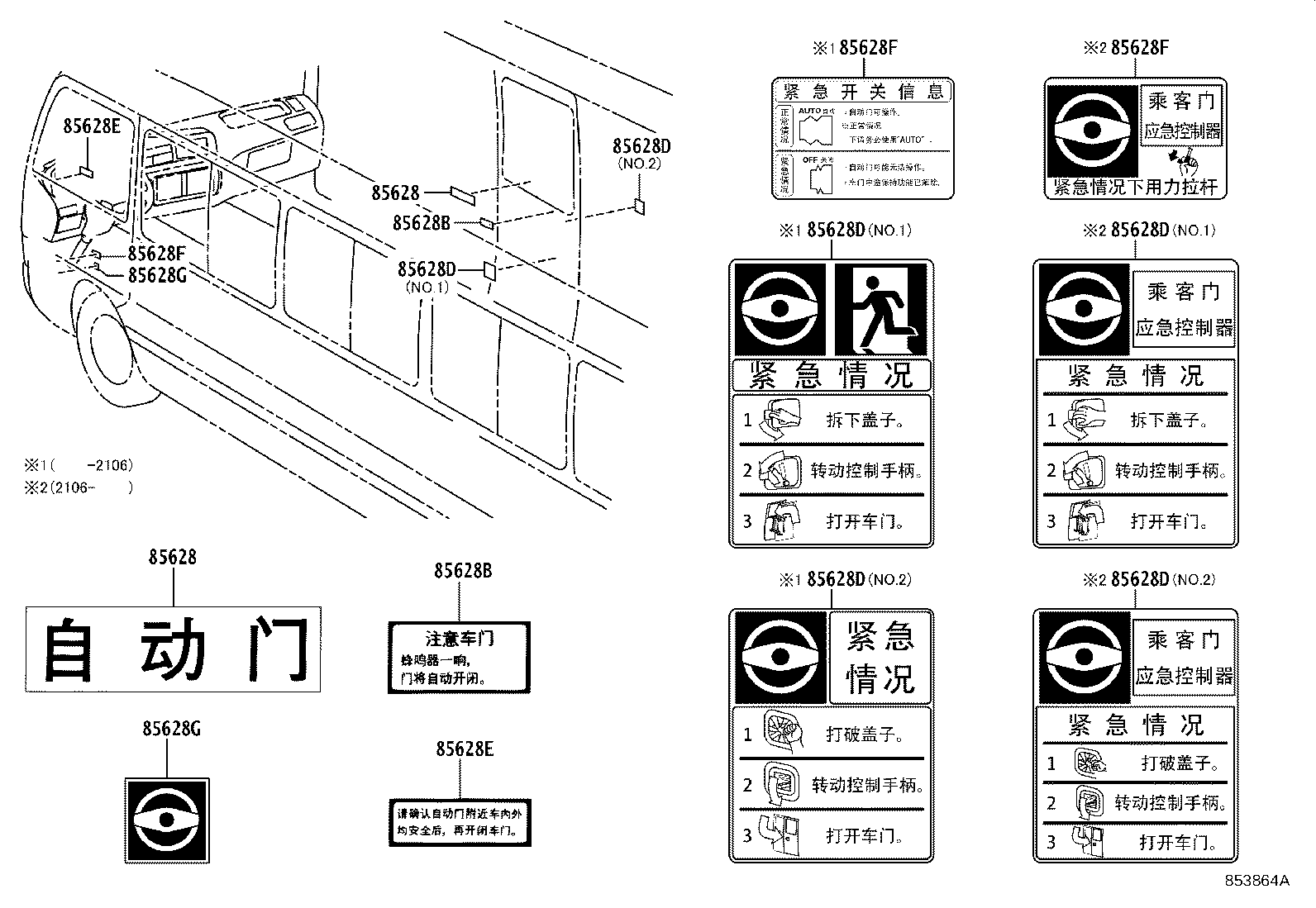 Figure 853864A