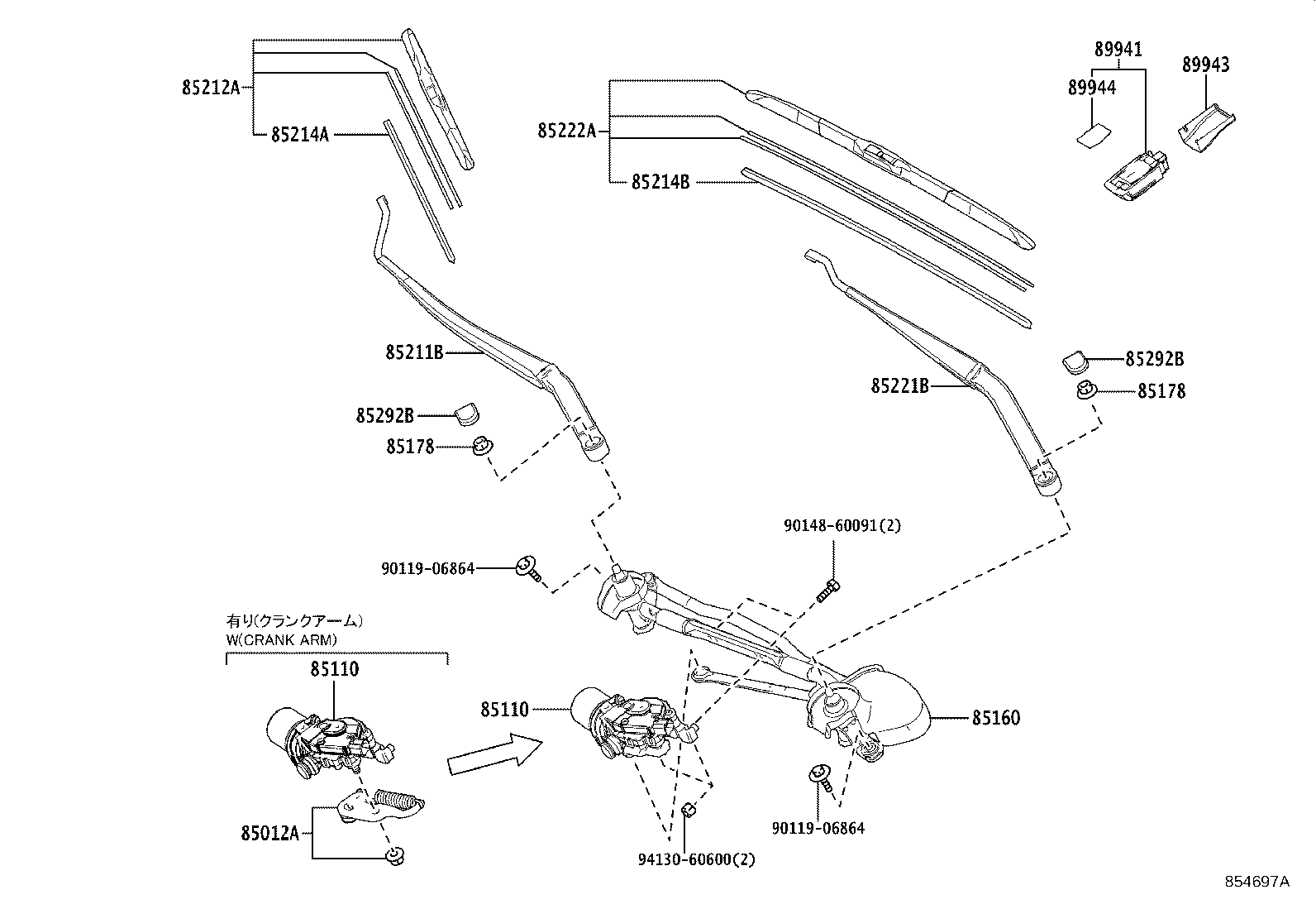 Exploded illustration 854697A