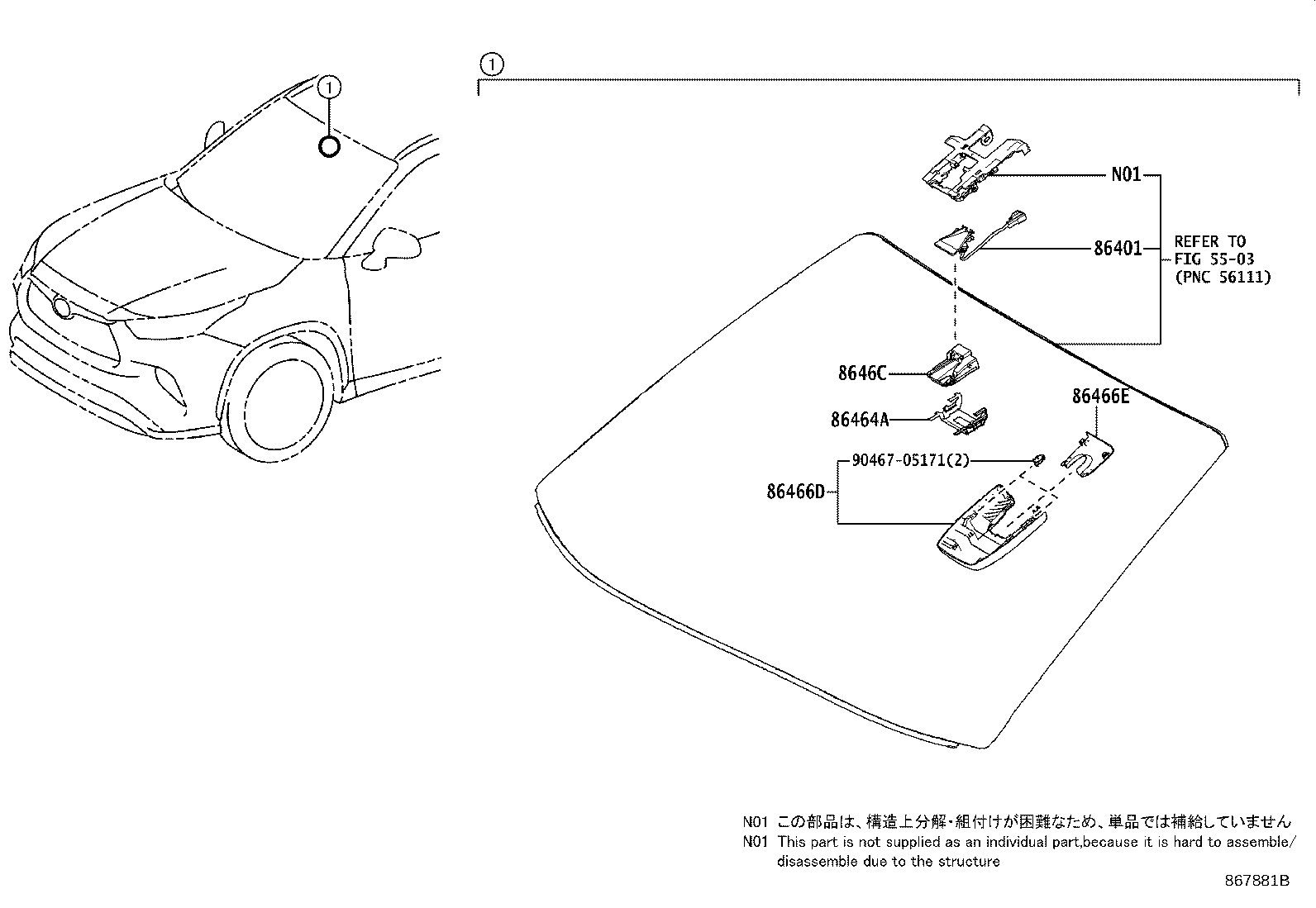 Exploded illustration 867881B
