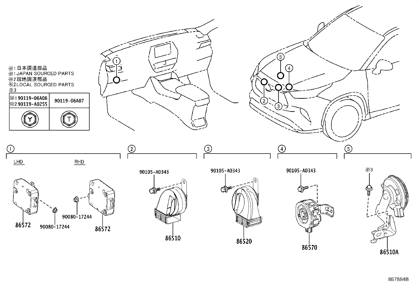 Exploded illustration 867884B