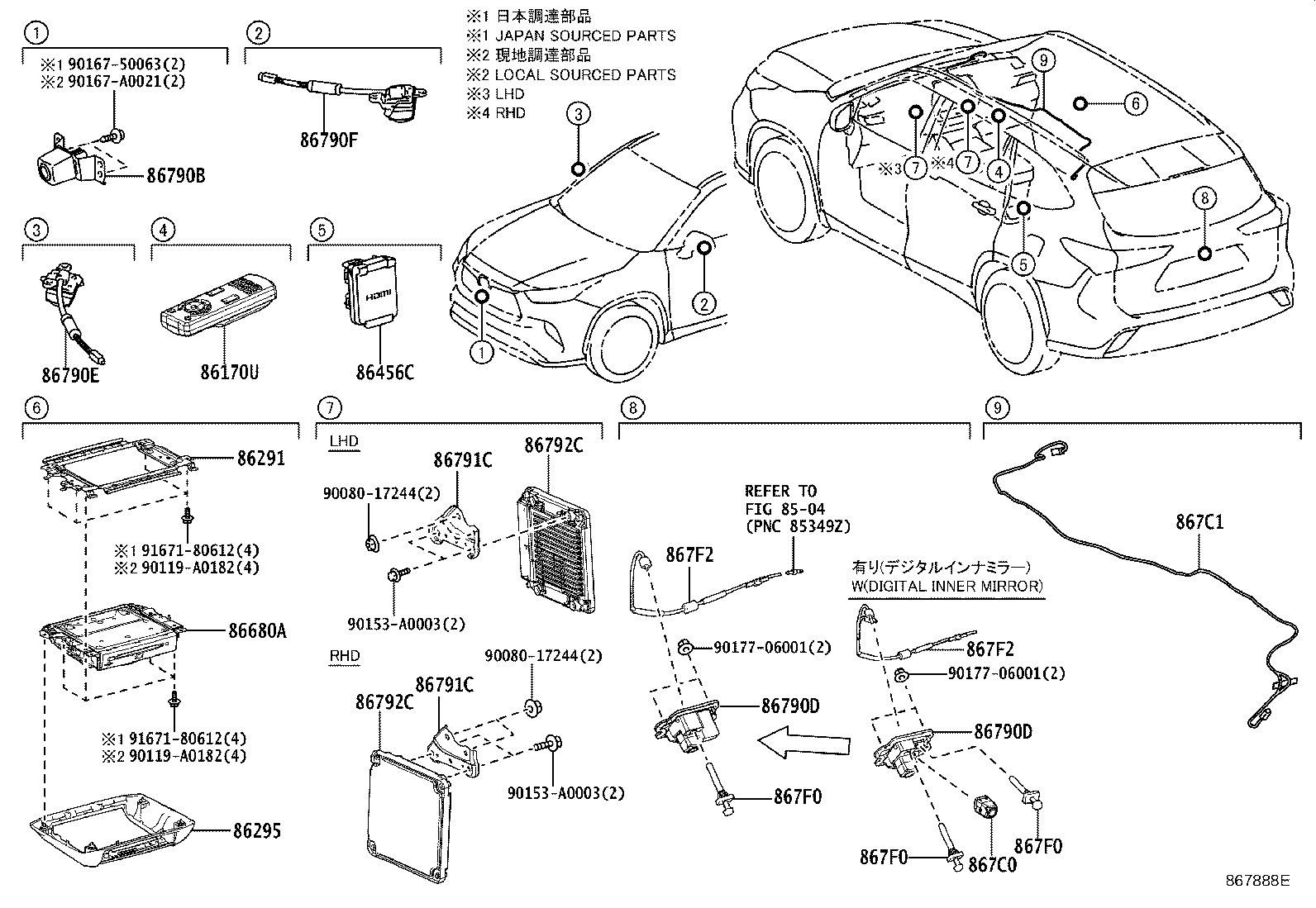Exploded illustration 867888E
