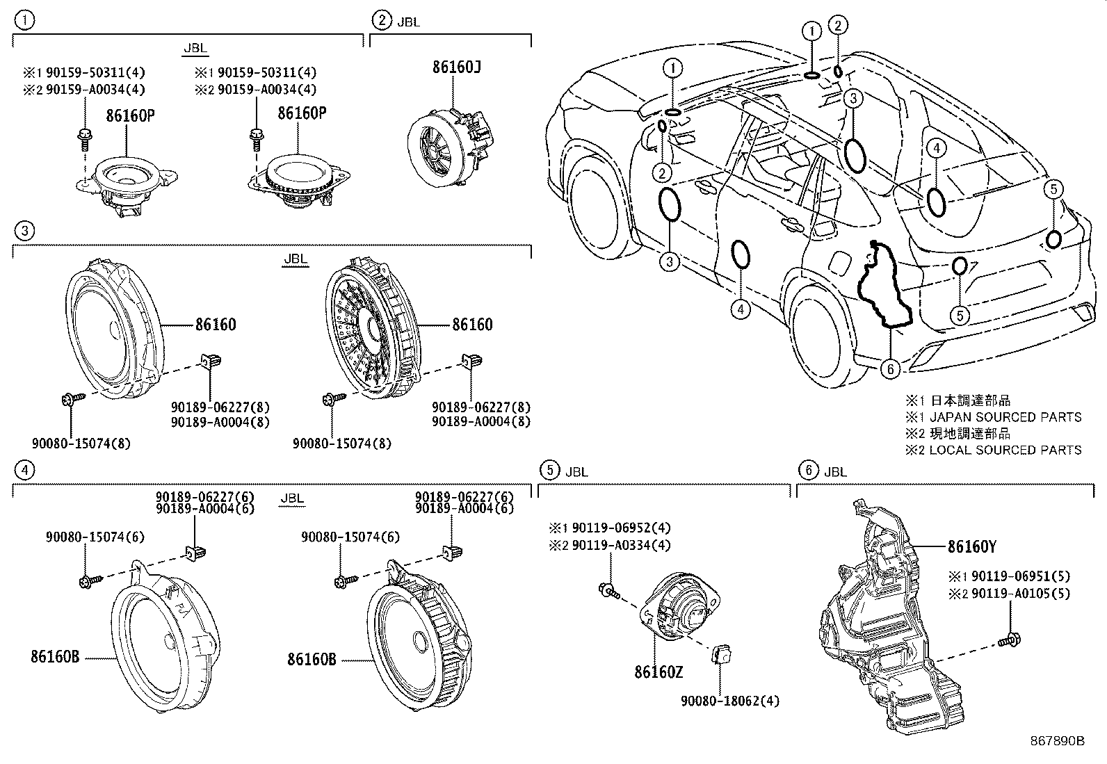 Exploded illustration 867890B