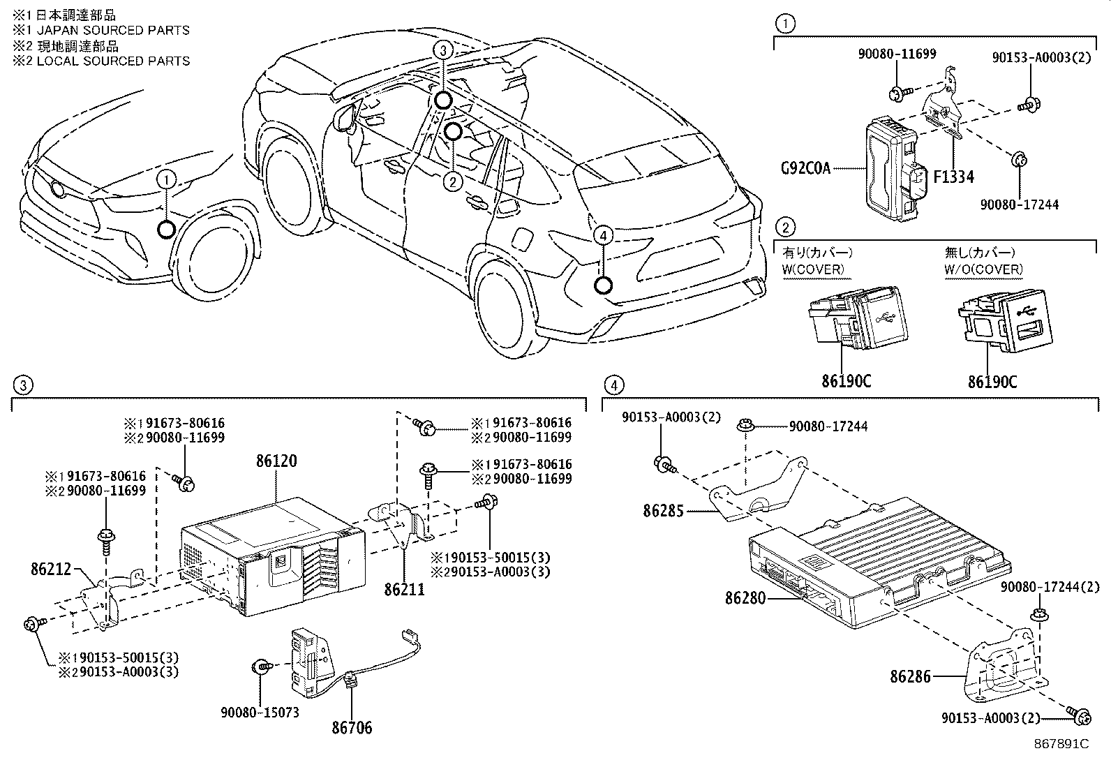Exploded illustration 867891C