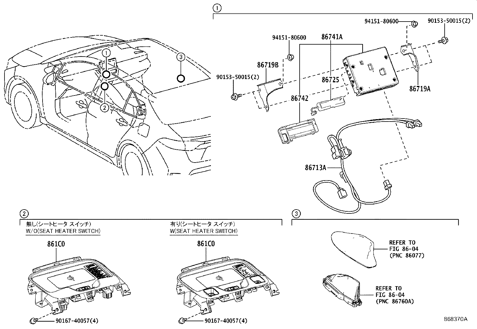 Figure 868370A