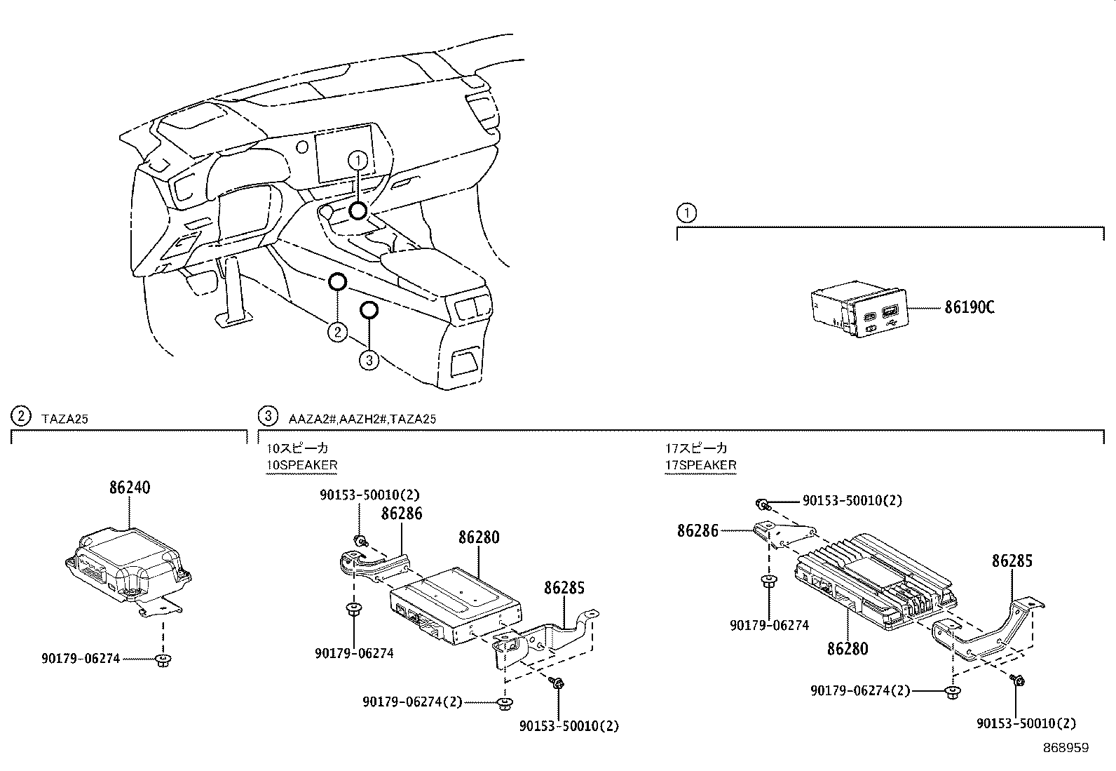 Exploded illustration 868959