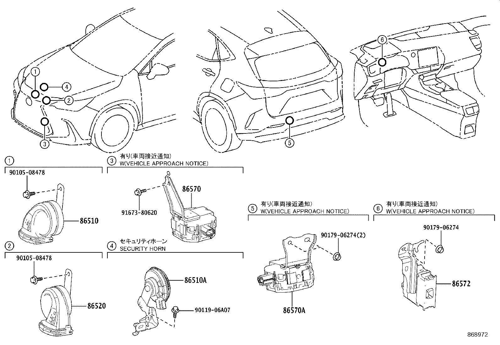 Exploded illustration 868972